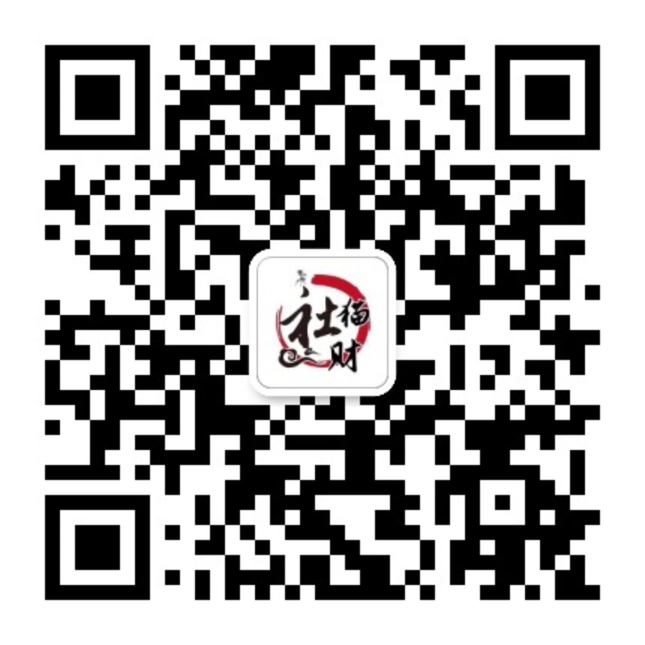 资源对接二维码